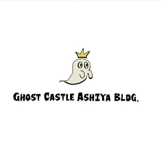 GHOST CASTLE ASHIYA BLDG.　ゴーストキャッスル芦屋